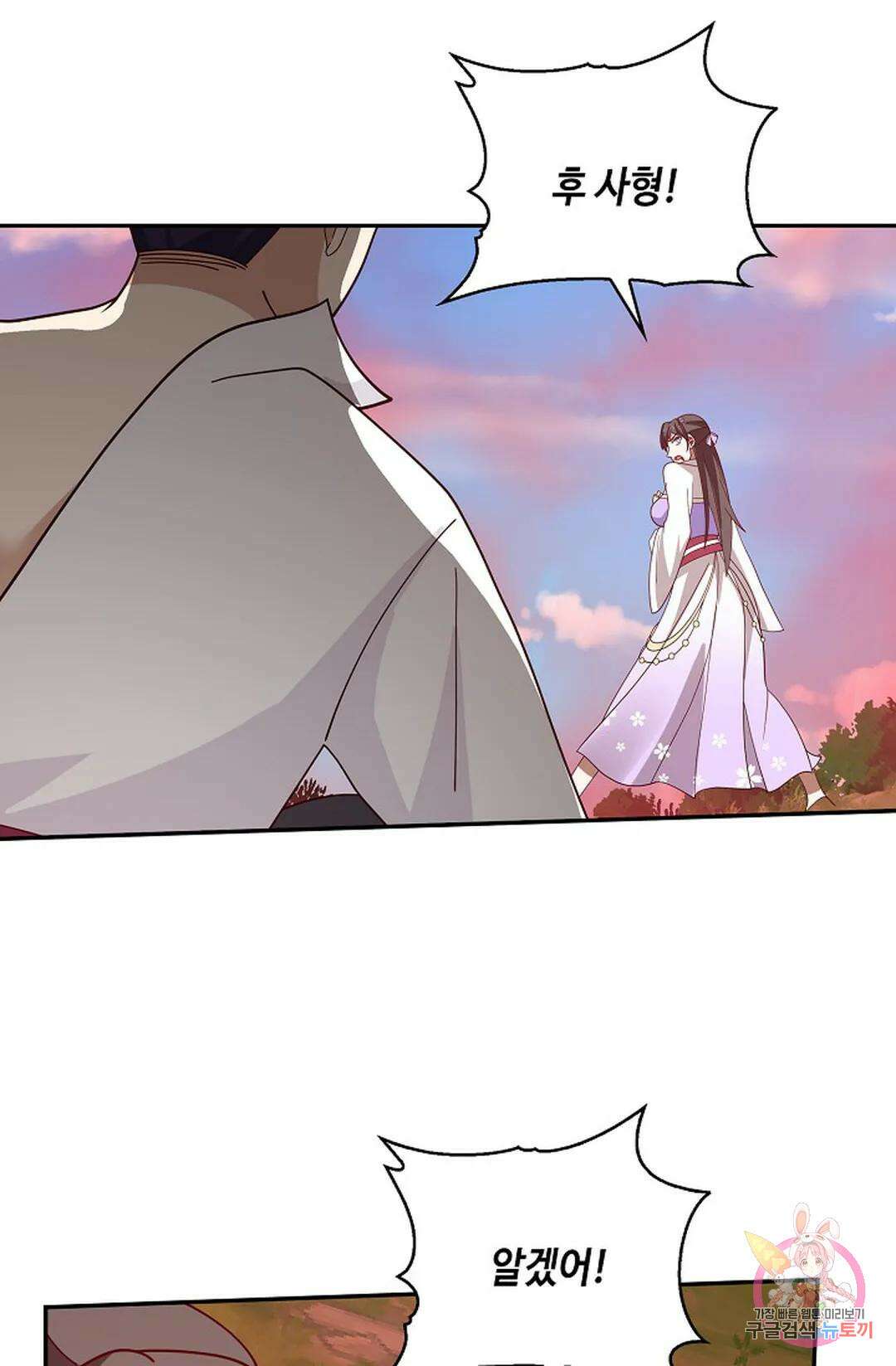 무련전봉 949화 4