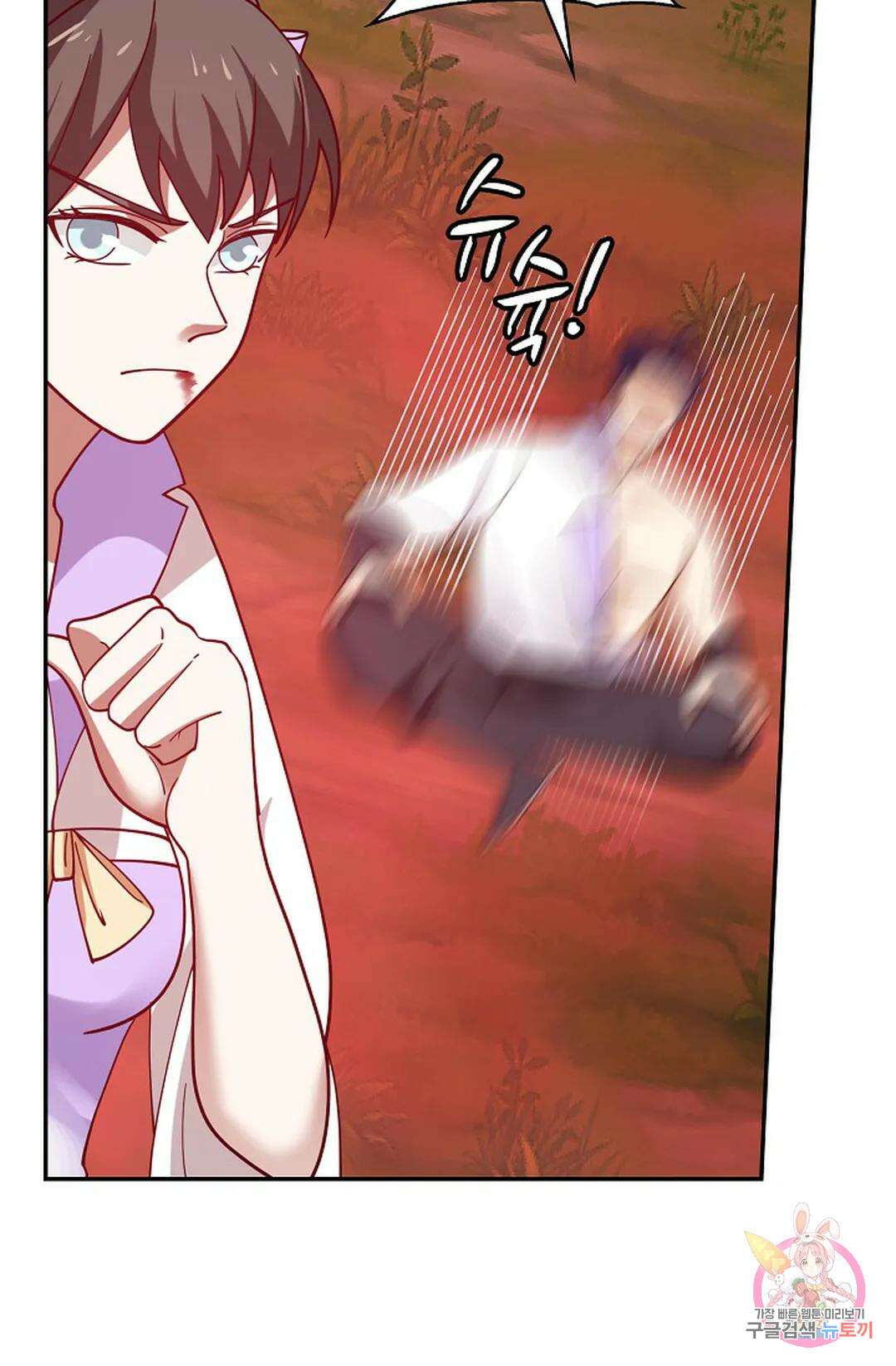 무련전봉 949화 5