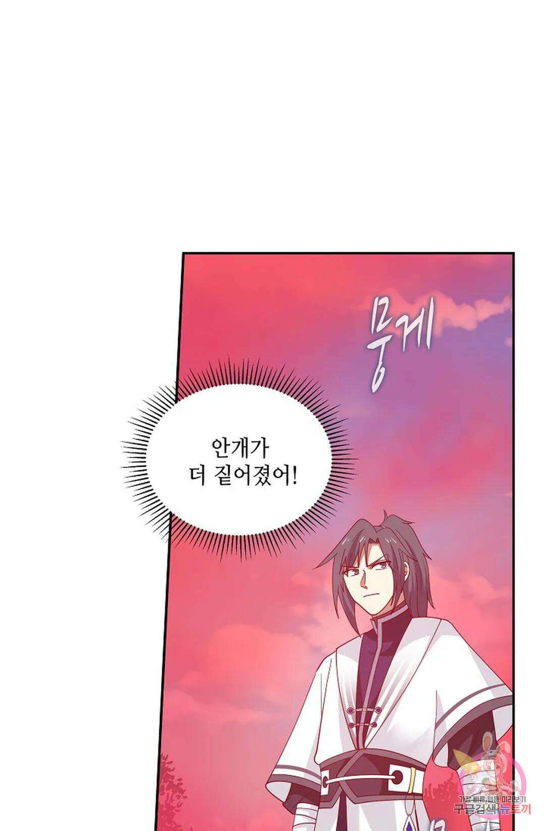 무련전봉 949화 6