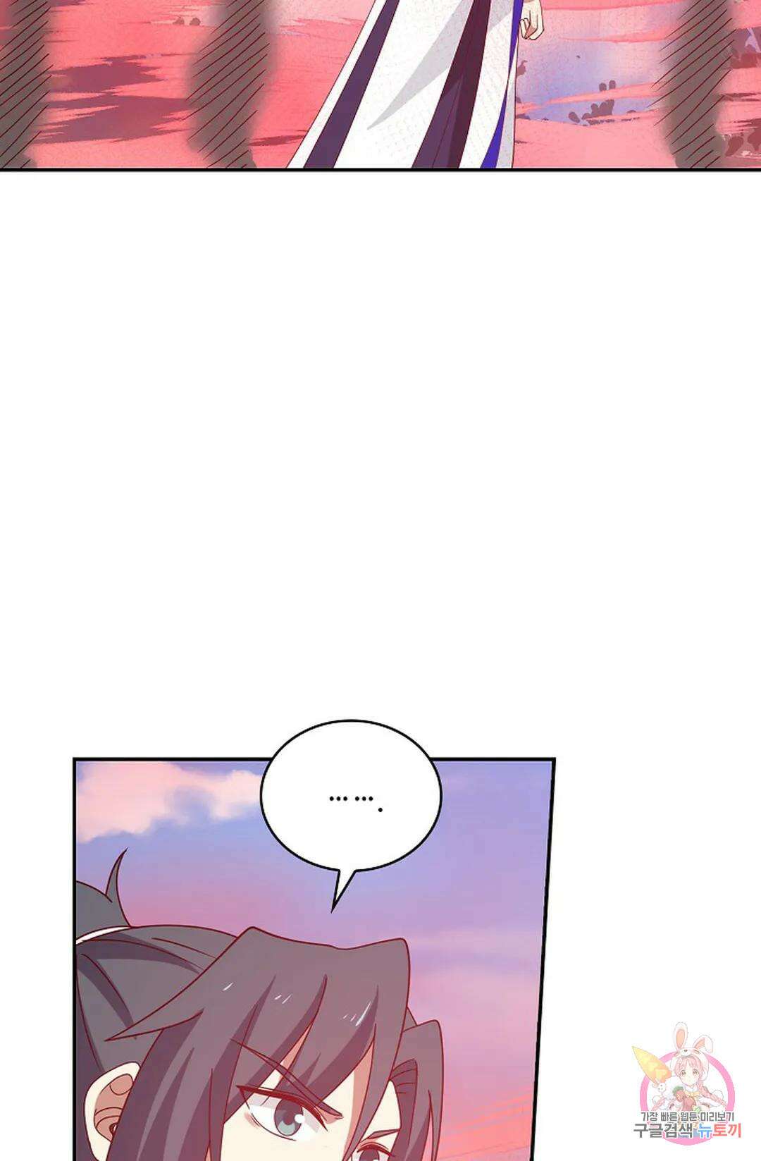 무련전봉 949화 8