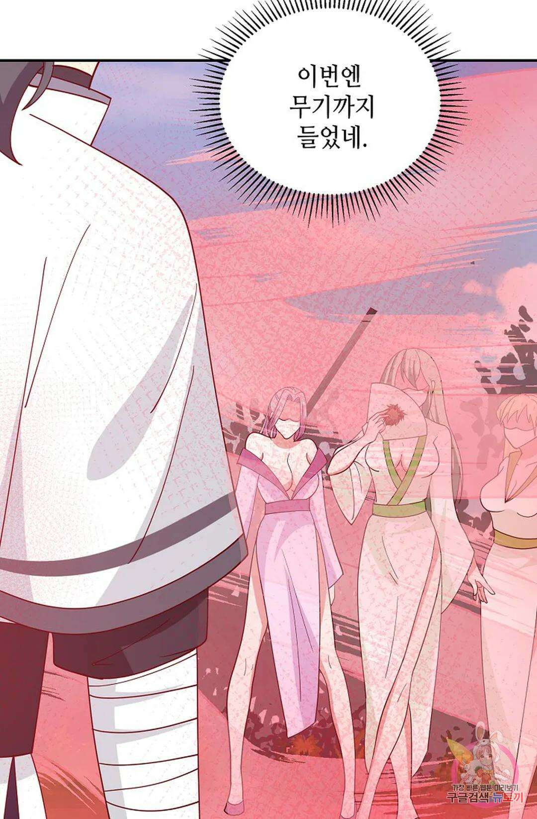무련전봉 949화 10