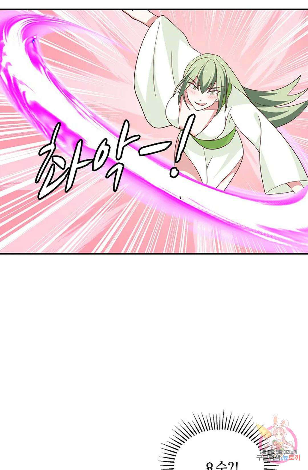 무련전봉 949화 13