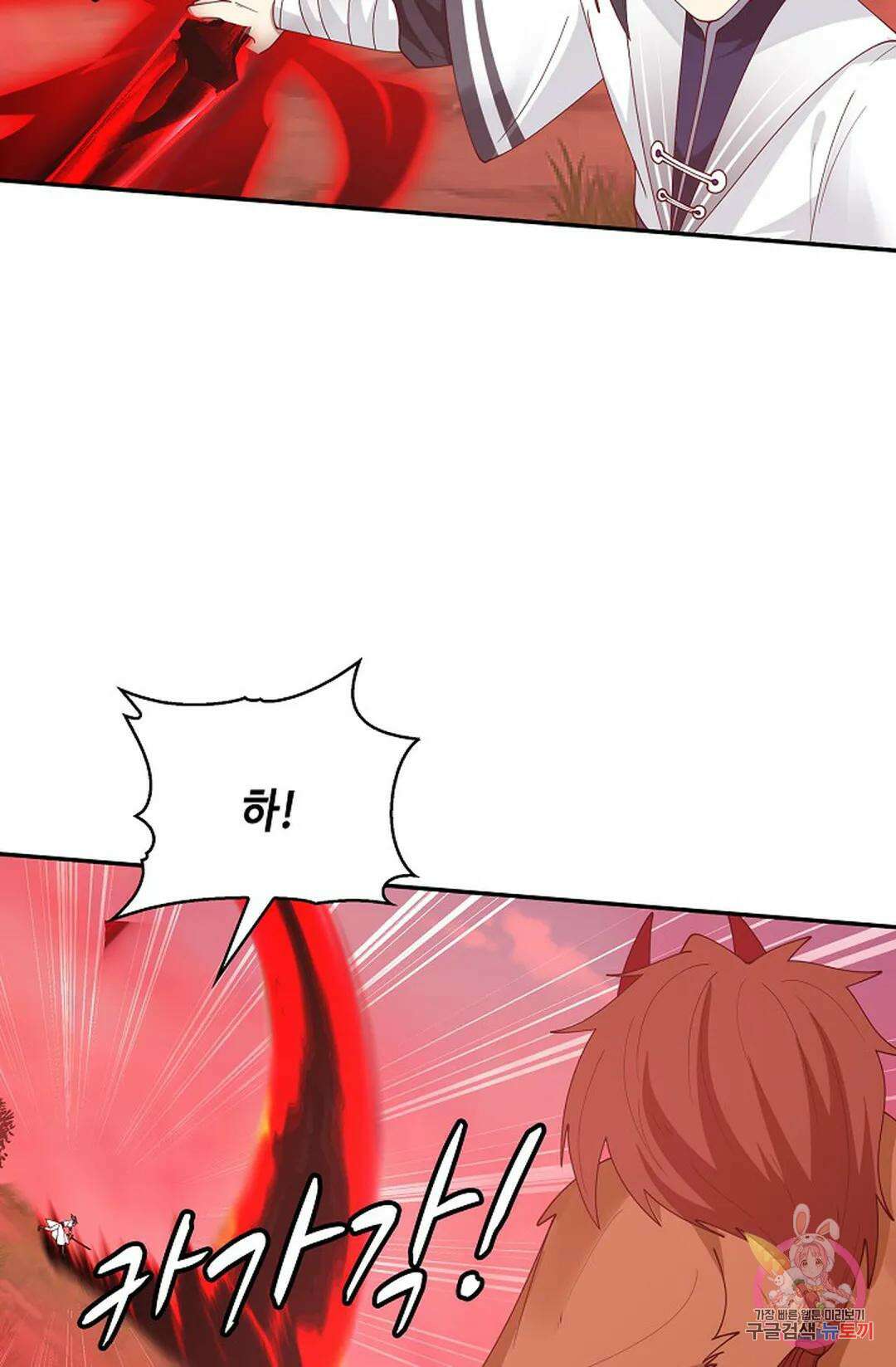 무련전봉 949화 15