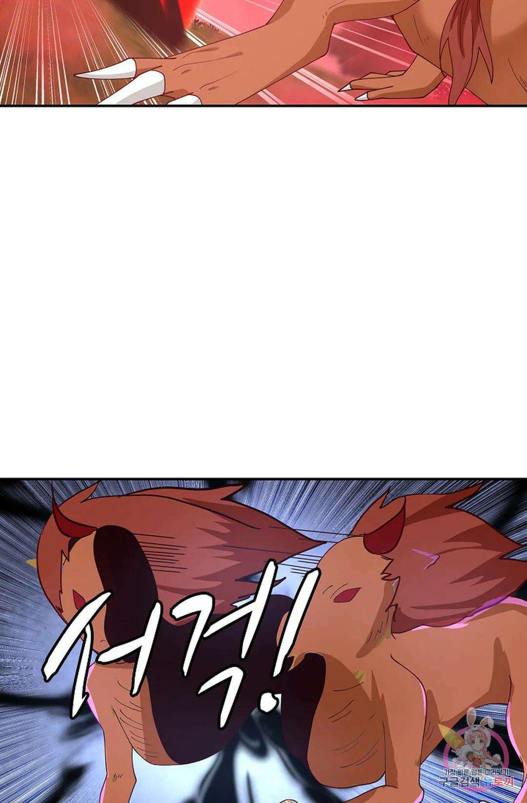 무련전봉 949화 16