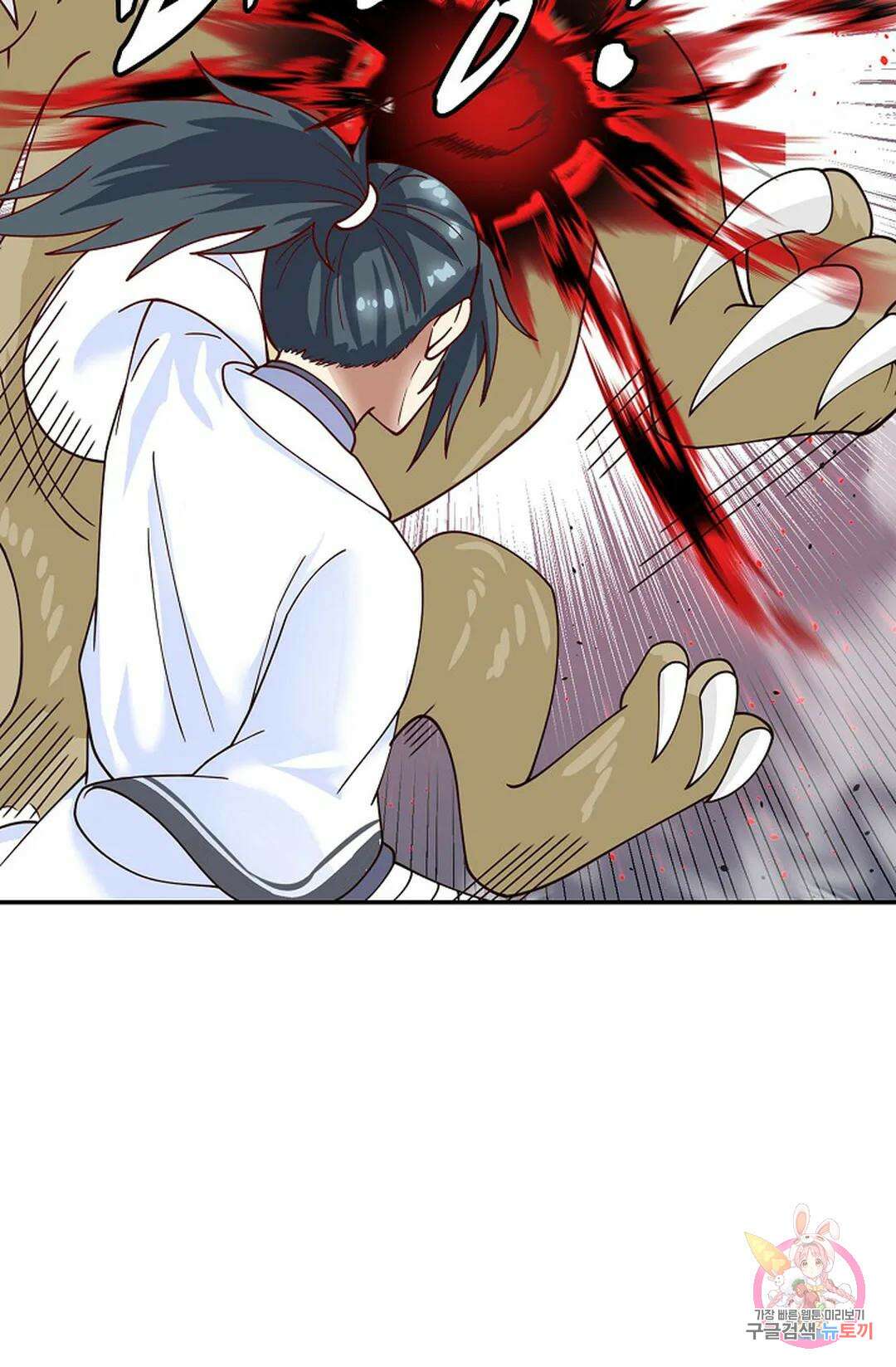 무련전봉 949화 23