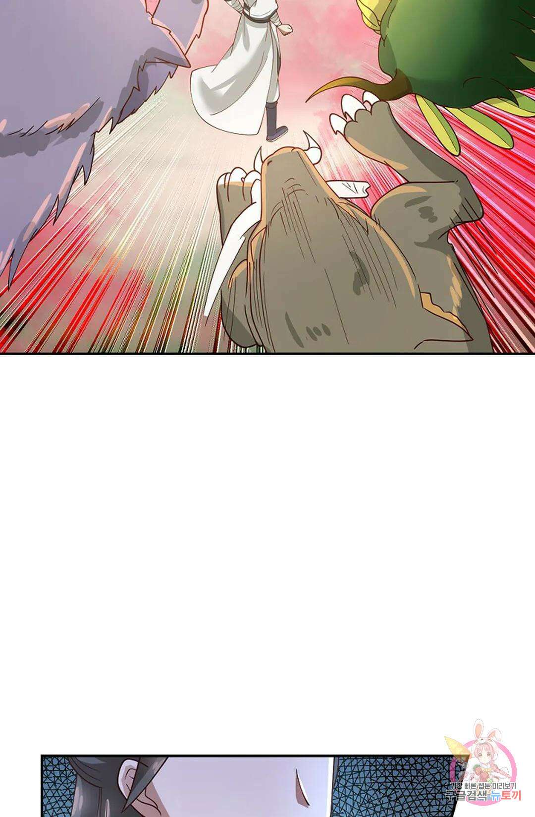 무련전봉 949화 26