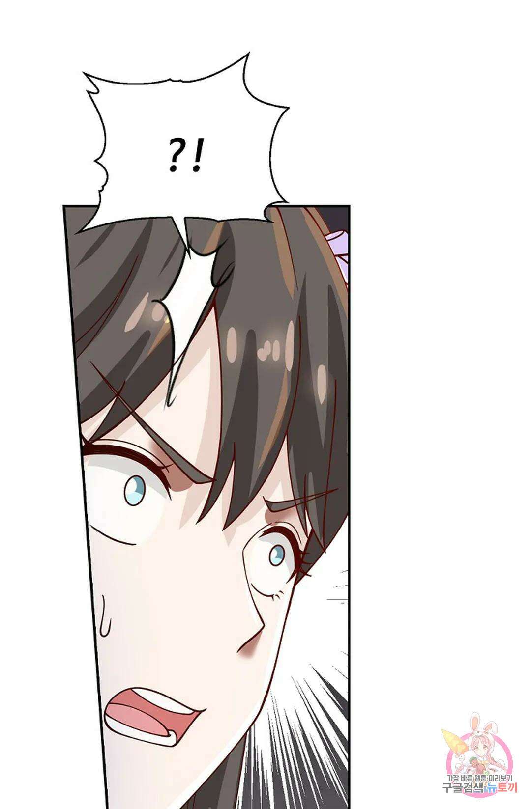 무련전봉 949화 29