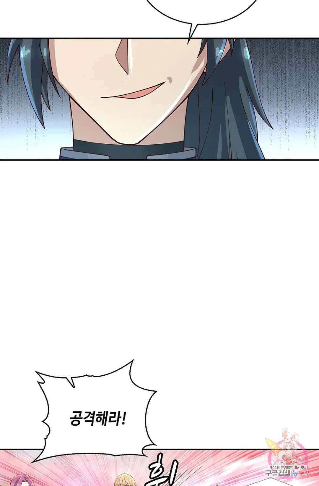 무련전봉 949화 35
