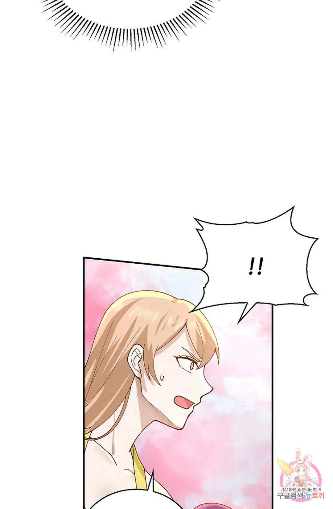 무련전봉 949화 41