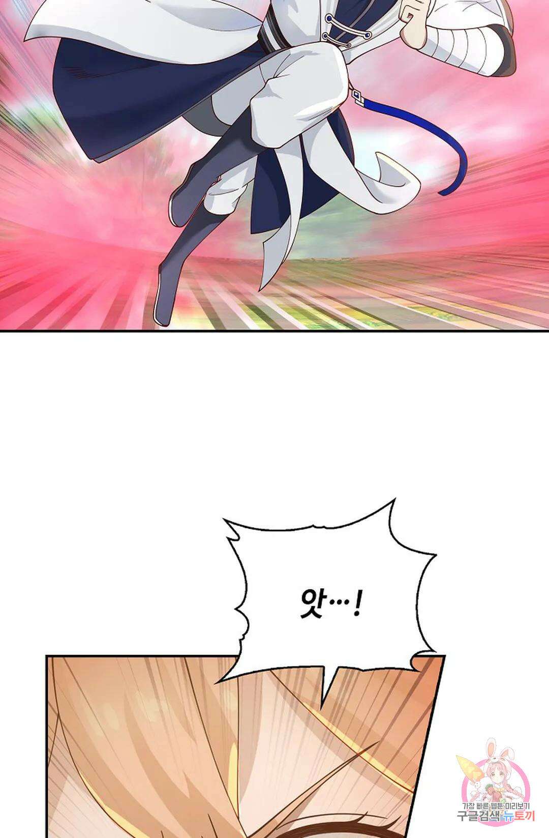 무련전봉 949화 43
