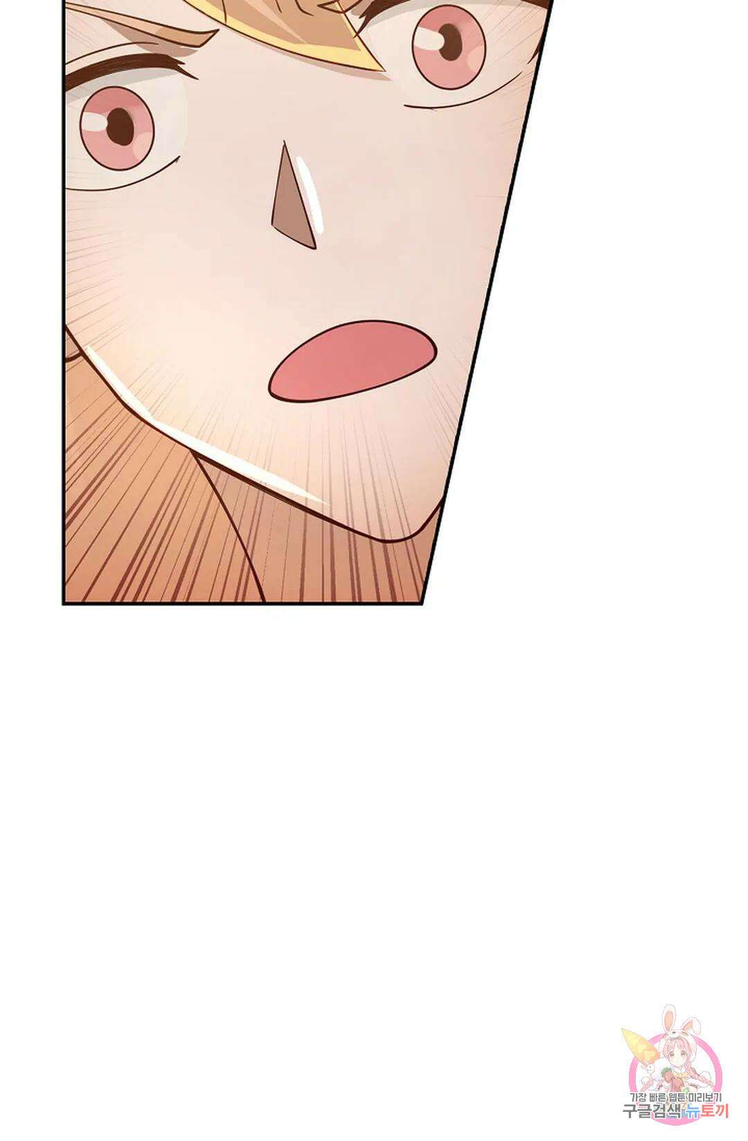 무련전봉 949화 44