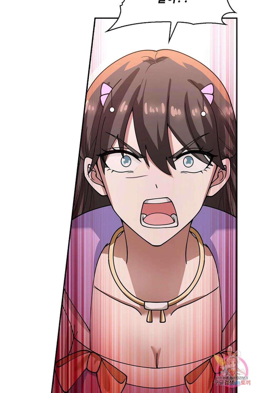 무련전봉 949화 49