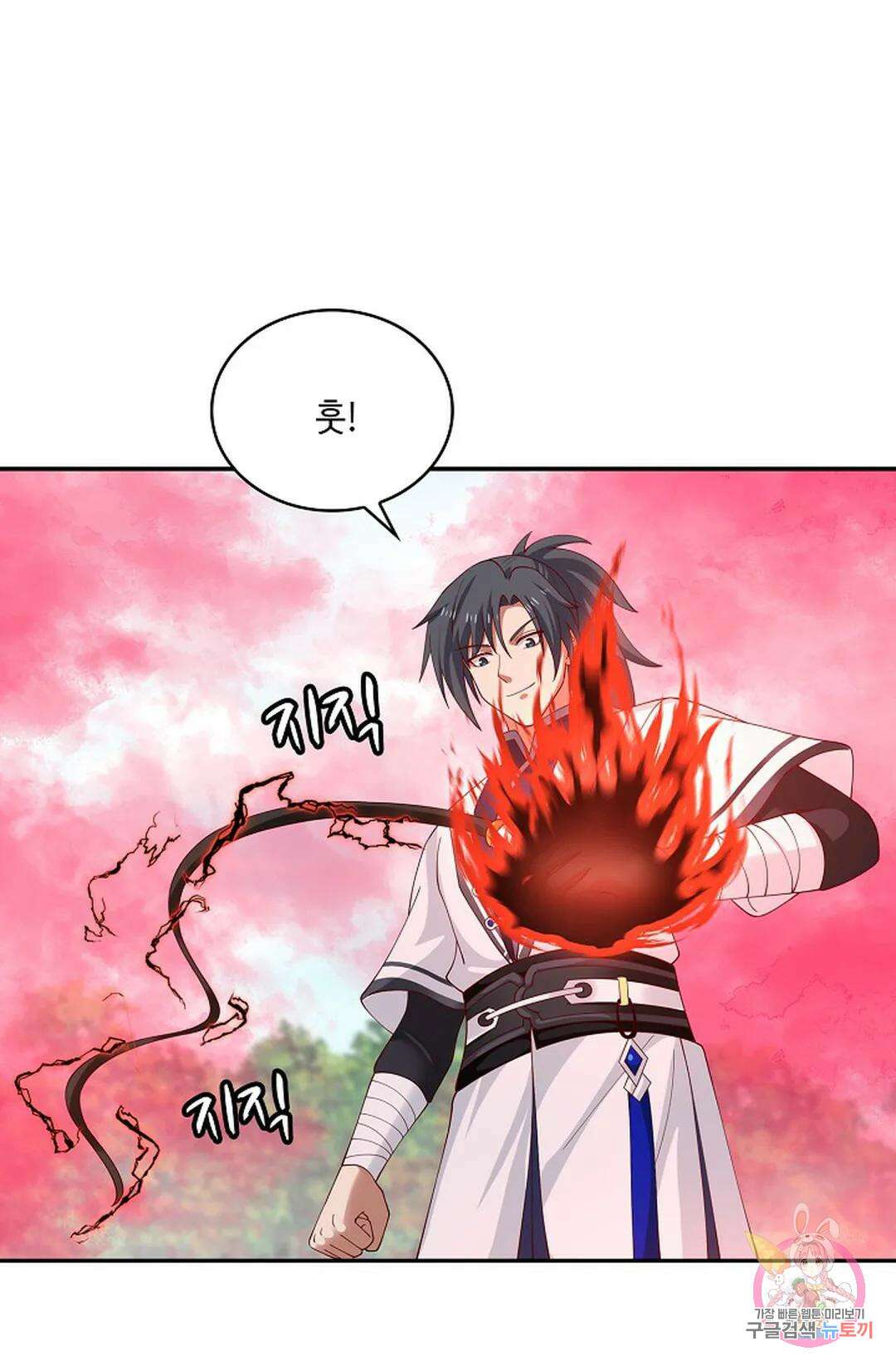 무련전봉 949화 54