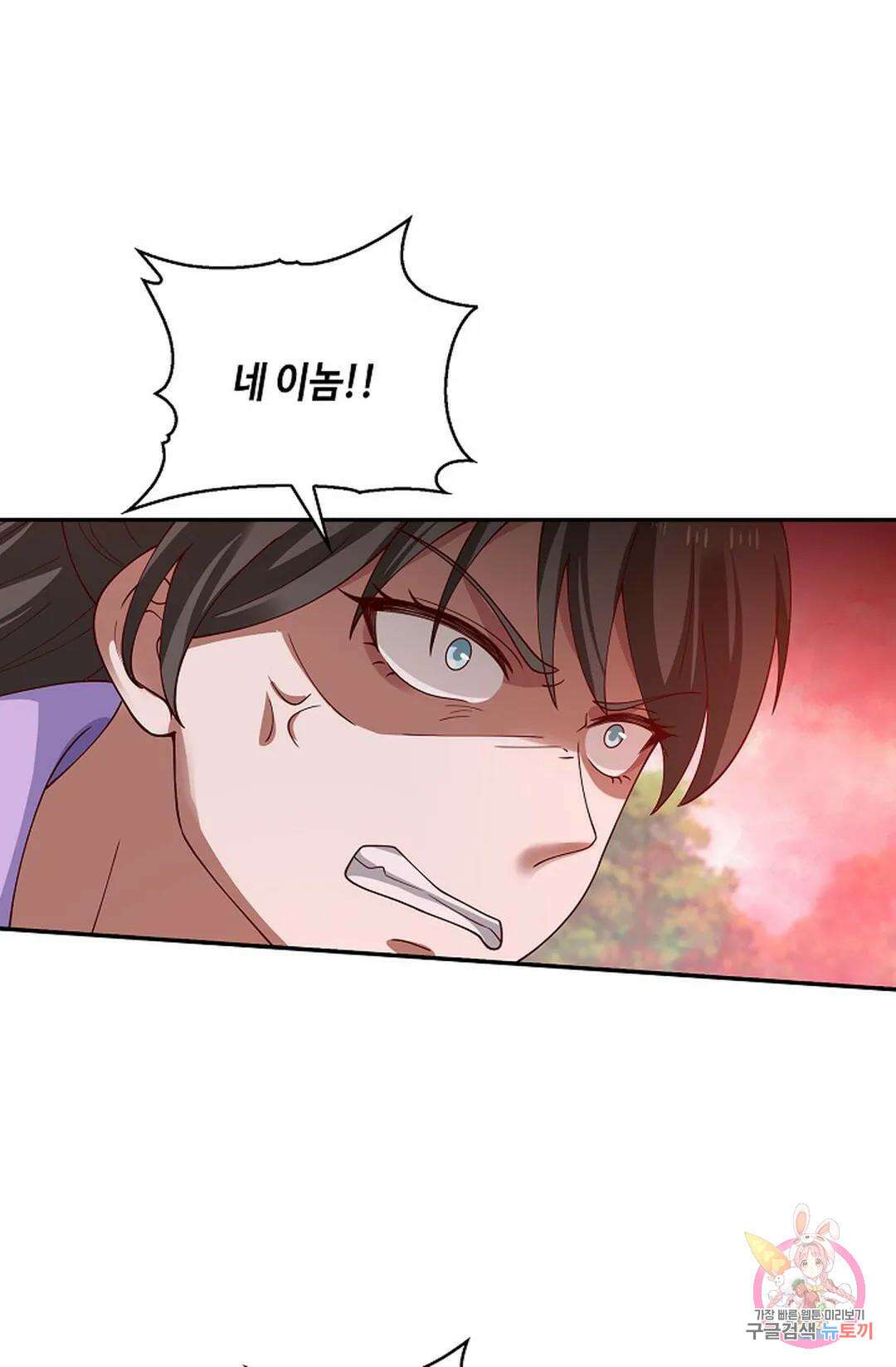 무련전봉 949화 55