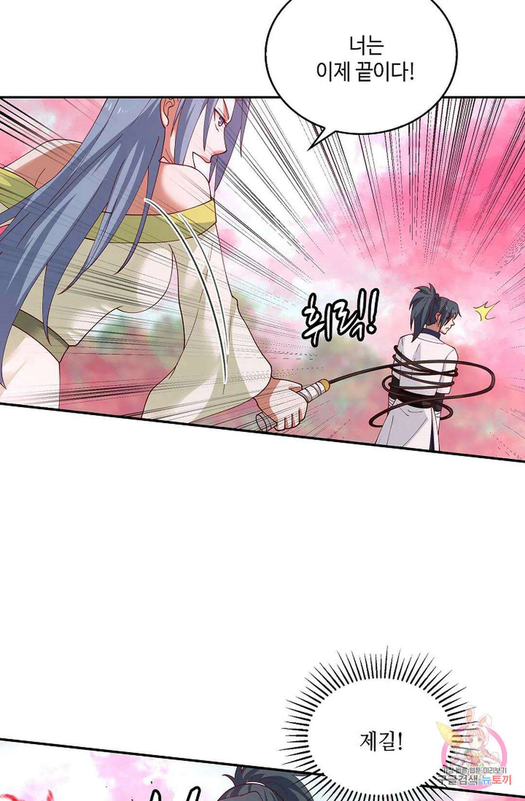 무련전봉 949화 62
