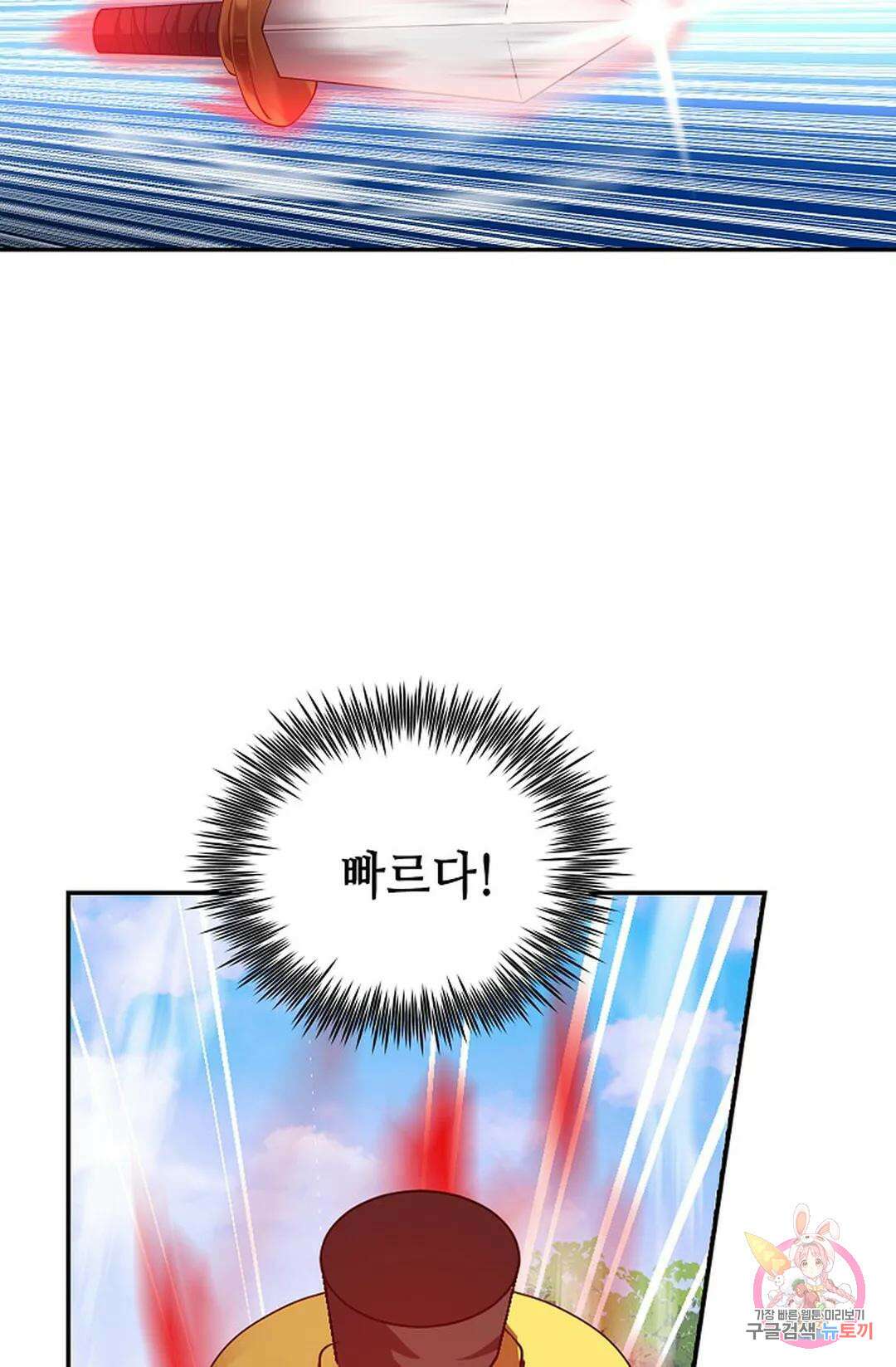 무련전봉 949화 64