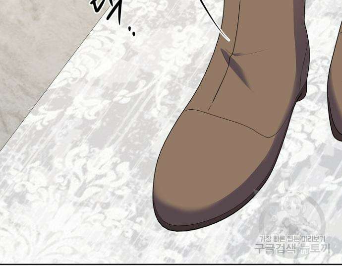 시한부의 아이까지 뺏으려 합니다 2화 5