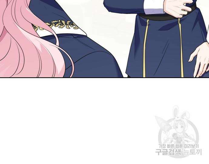 시한부의 아이까지 뺏으려 합니다 2화 10