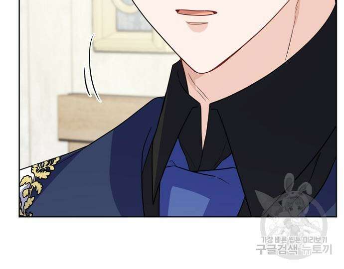 시한부의 아이까지 뺏으려 합니다 2화 16