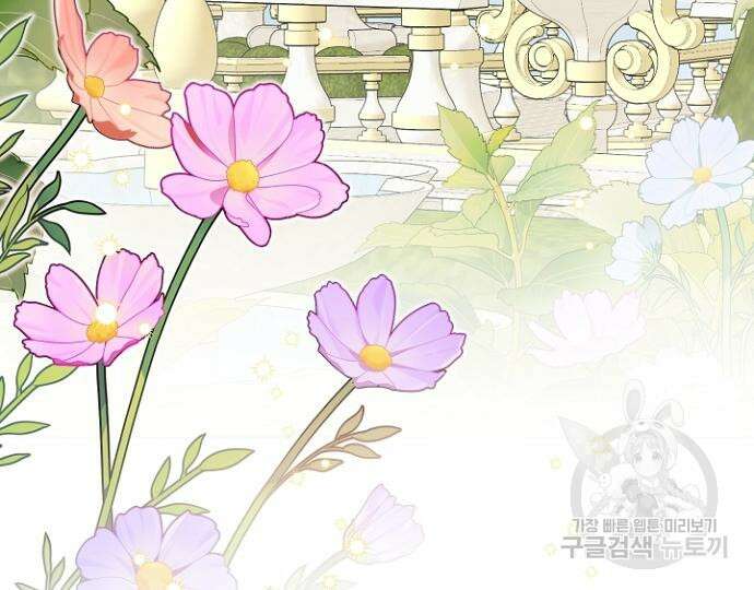 시한부의 아이까지 뺏으려 합니다 2화 31