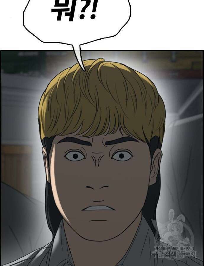 프리드로우 507화 14