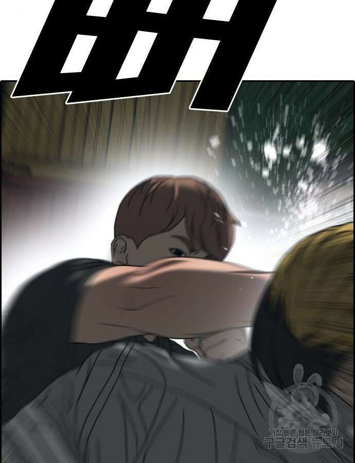 프리드로우 507화 16