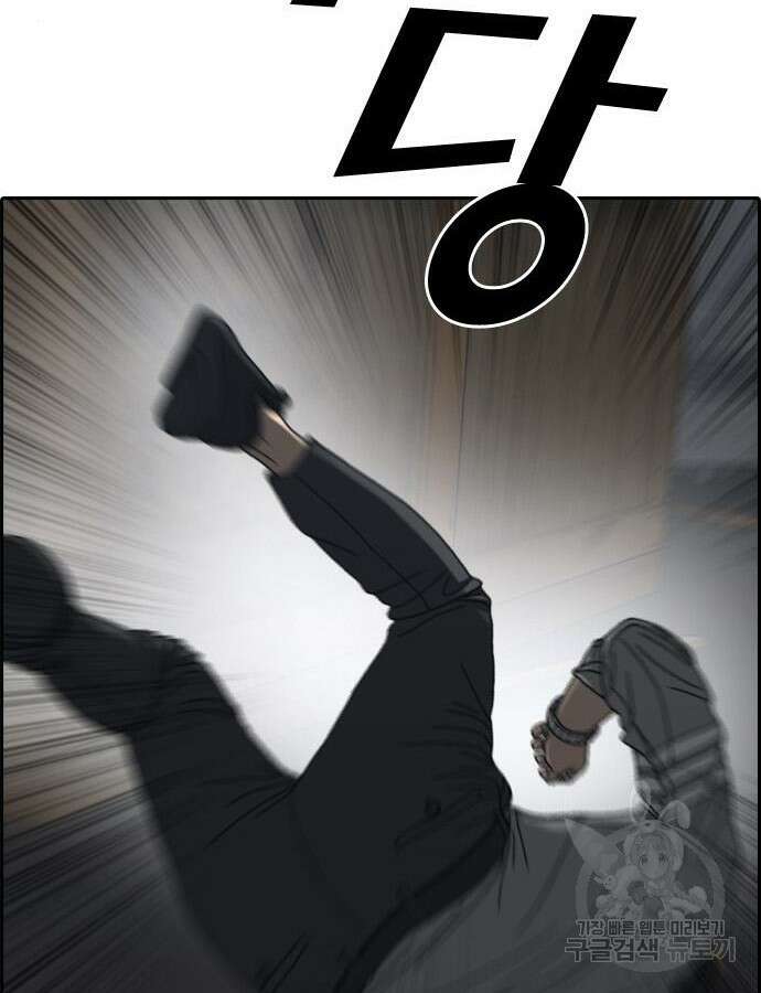 프리드로우 507화 24