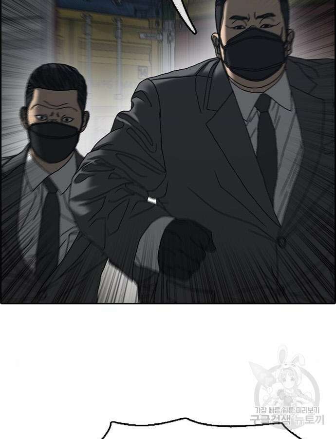 프리드로우 507화 38