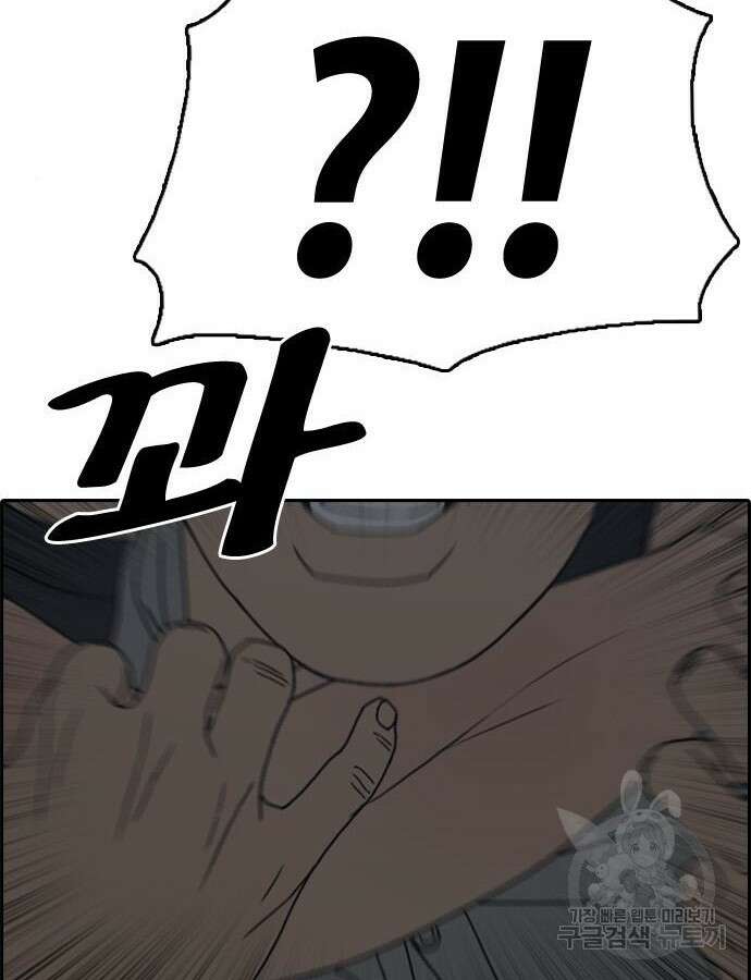 프리드로우 507화 39