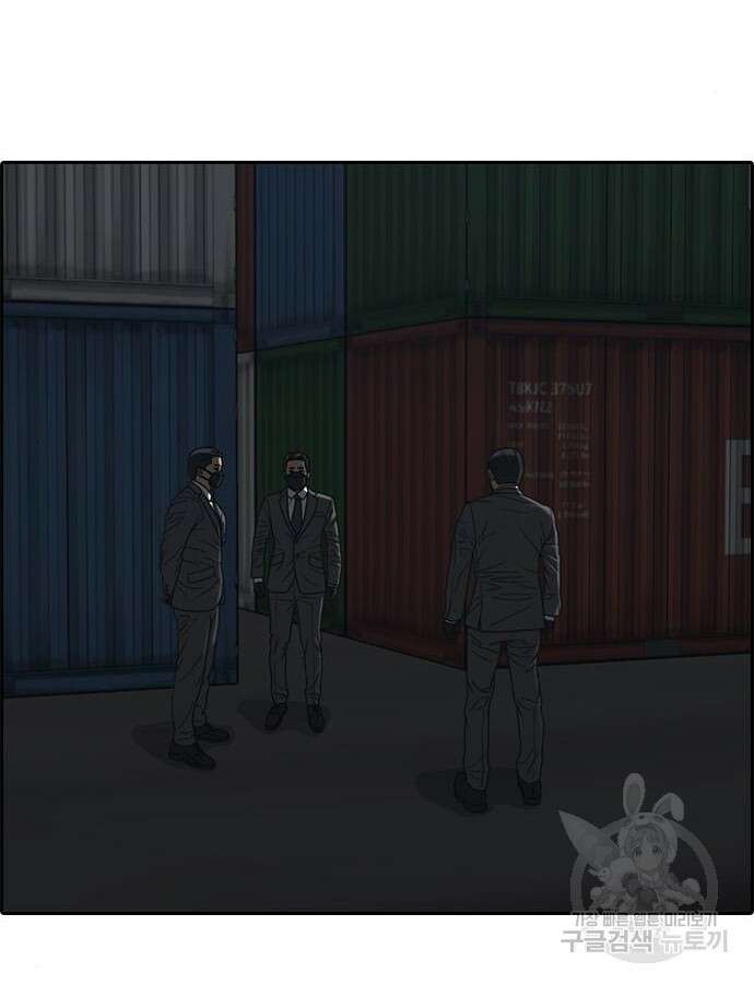 프리드로우 507화 51