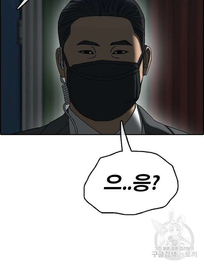 프리드로우 507화 57