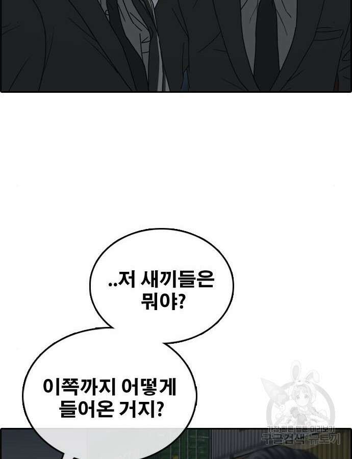 프리드로우 507화 60