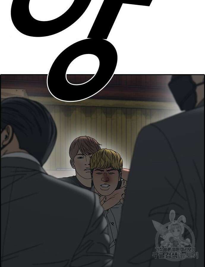 프리드로우 507화 79