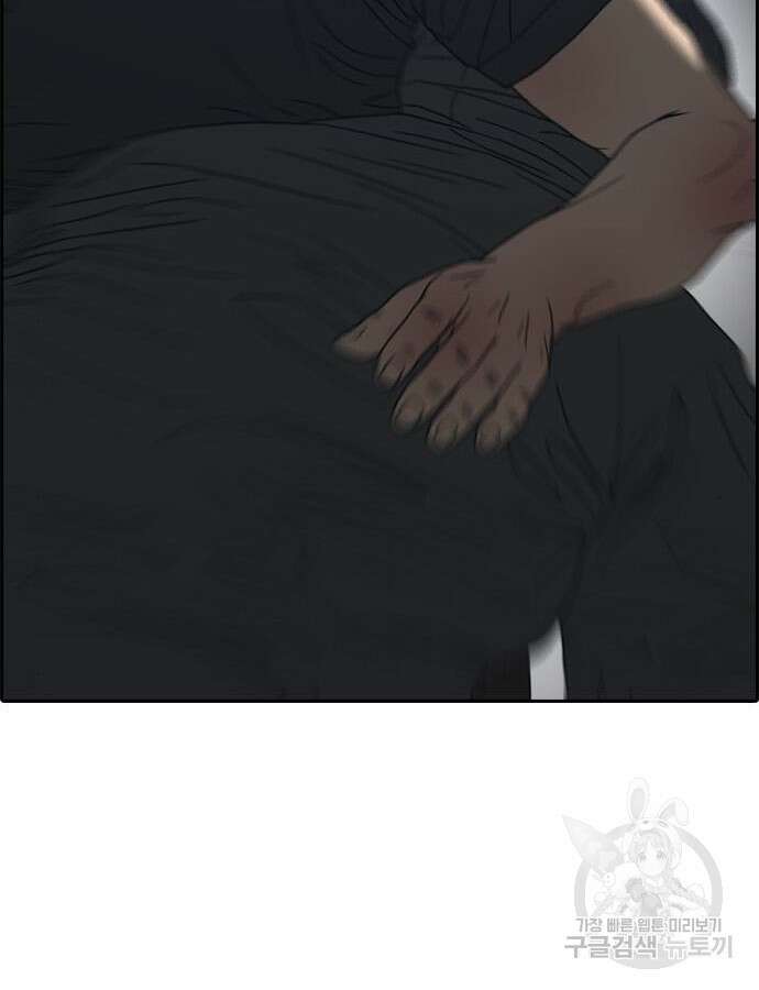 프리드로우 507화 83