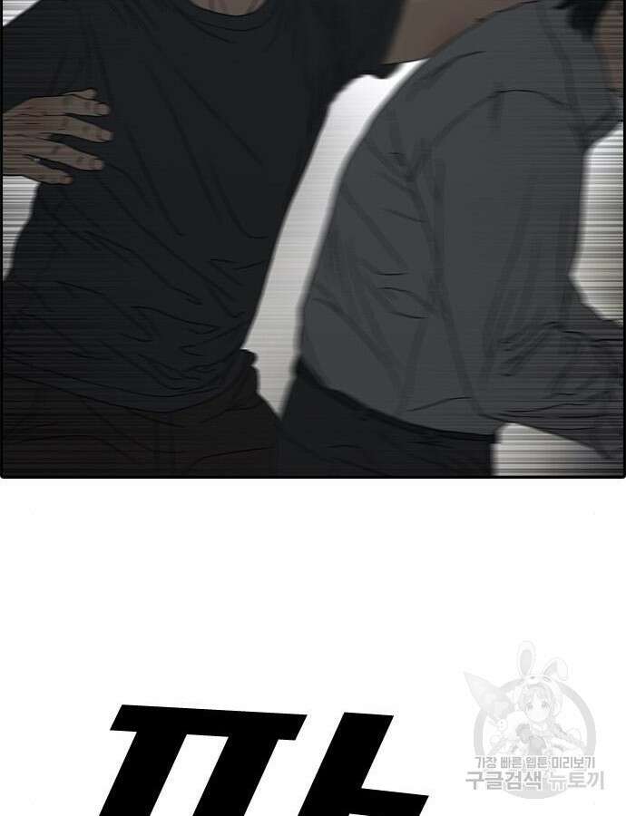 프리드로우 507화 90