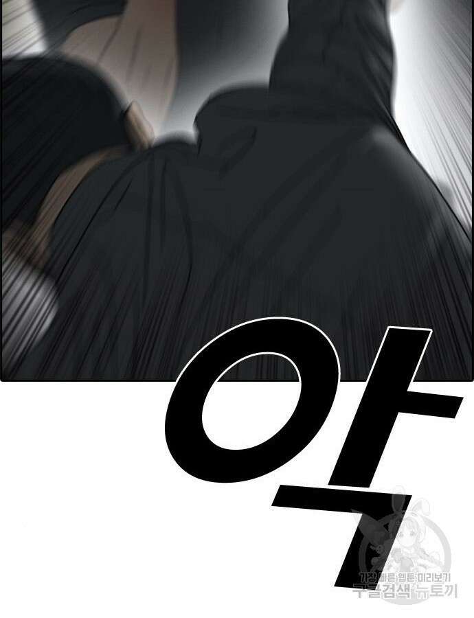 프리드로우 507화 101