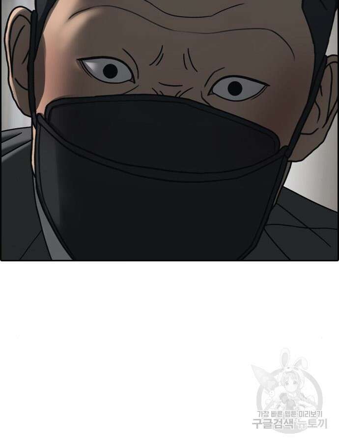 프리드로우 507화 109