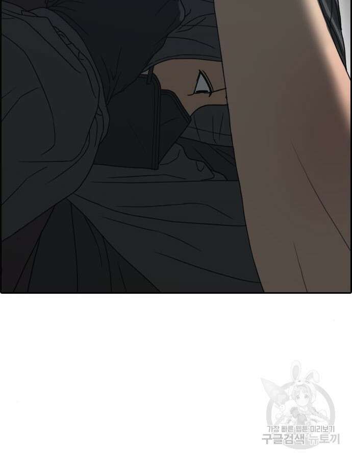 프리드로우 507화 117