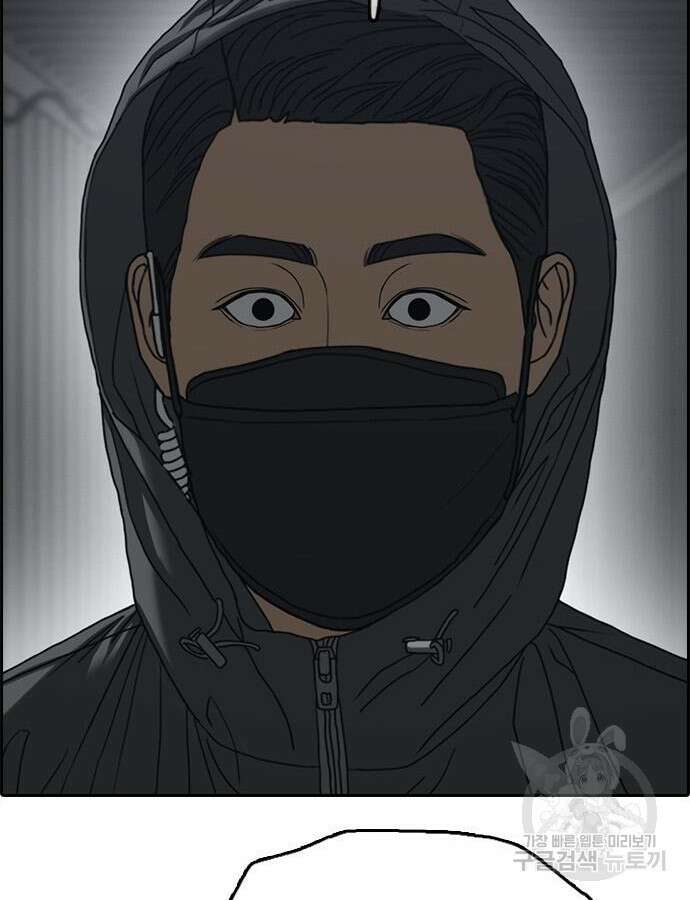 프리드로우 507화 124
