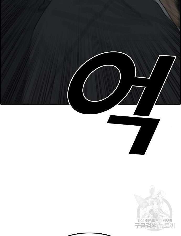 프리드로우 507화 125