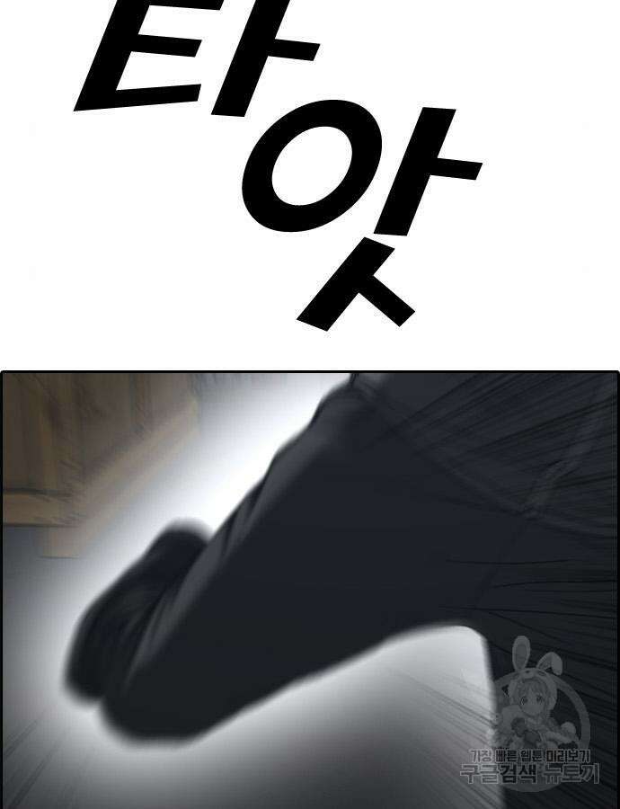 프리드로우 507화 129