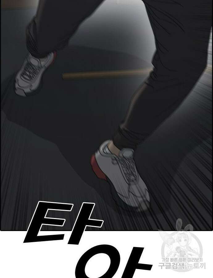 프리드로우 507화 135