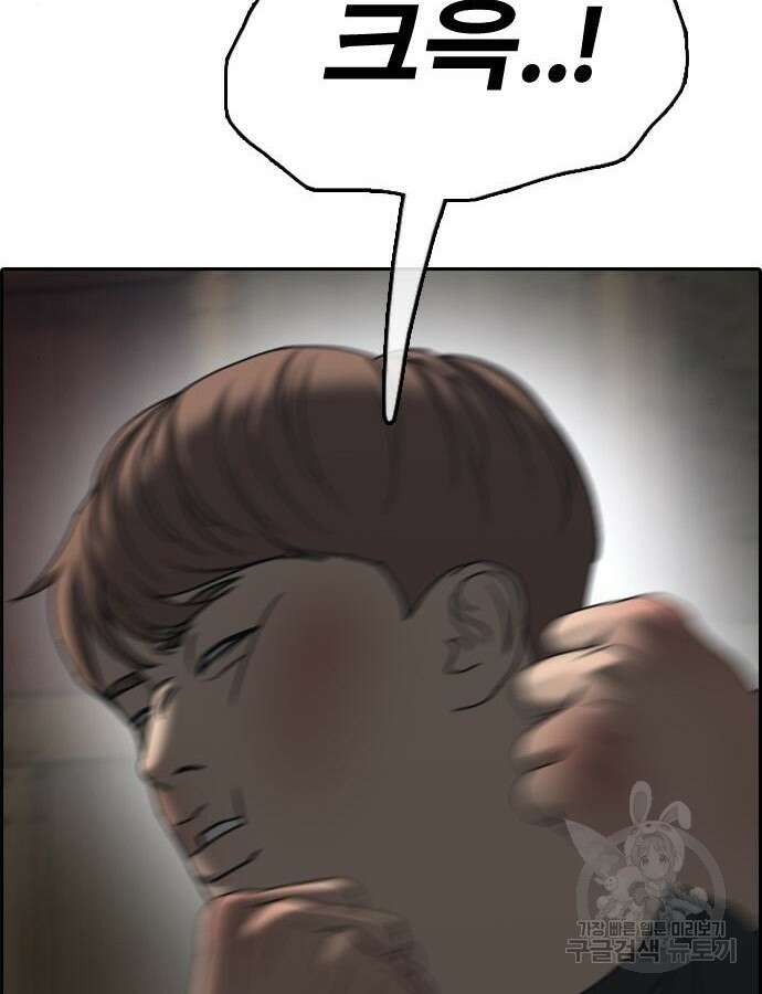 프리드로우 507화 143