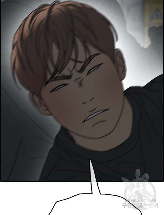 프리드로우 507화 145