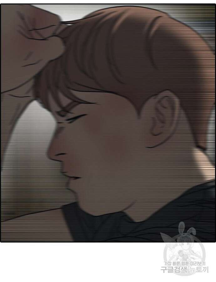 프리드로우 507화 147