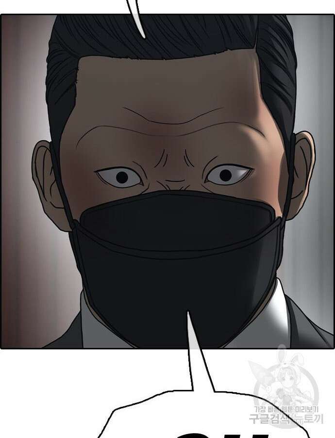 프리드로우 507화 148