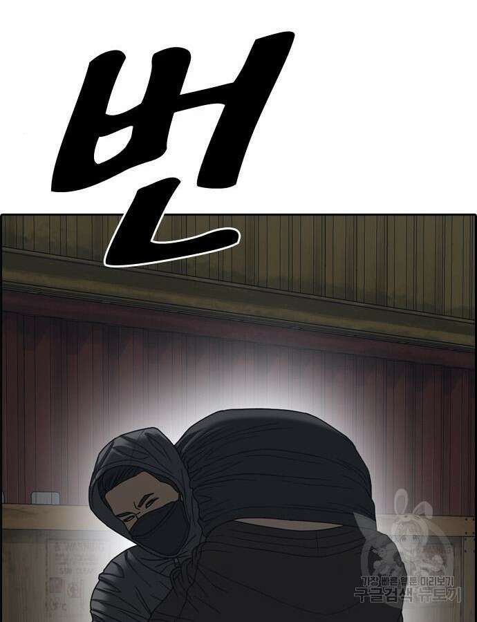 프리드로우 507화 152