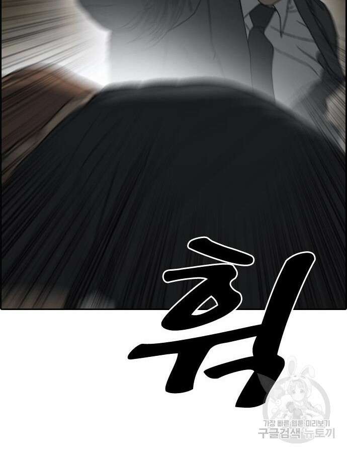 프리드로우 507화 156