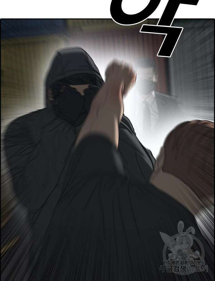 프리드로우 507화 159