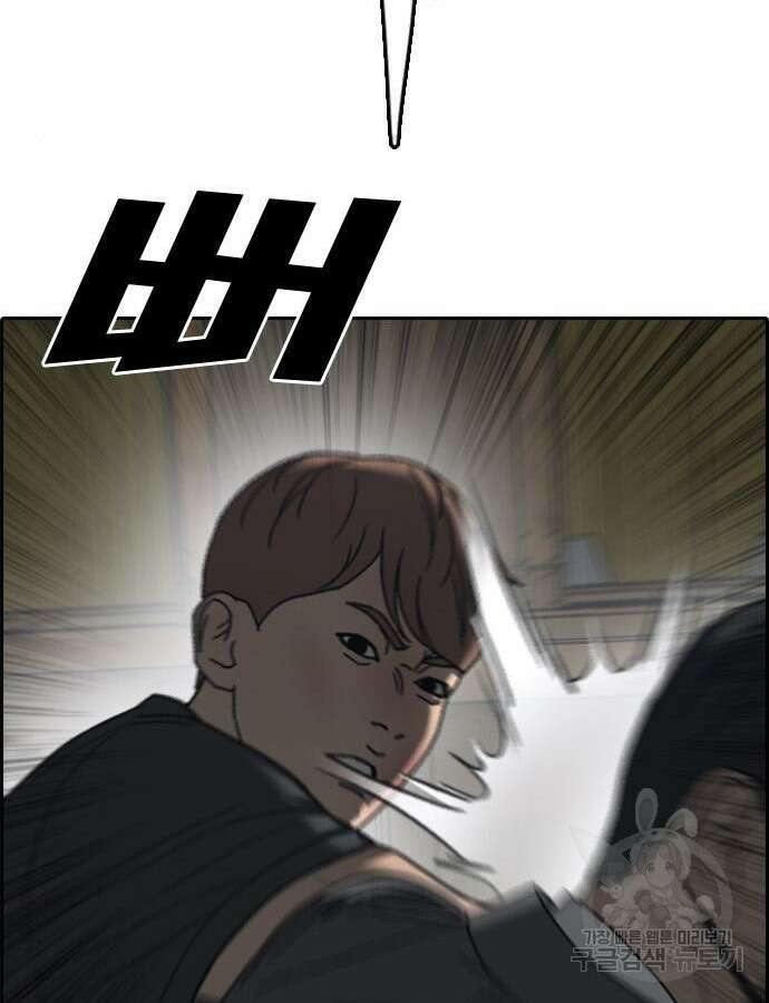 프리드로우 507화 172